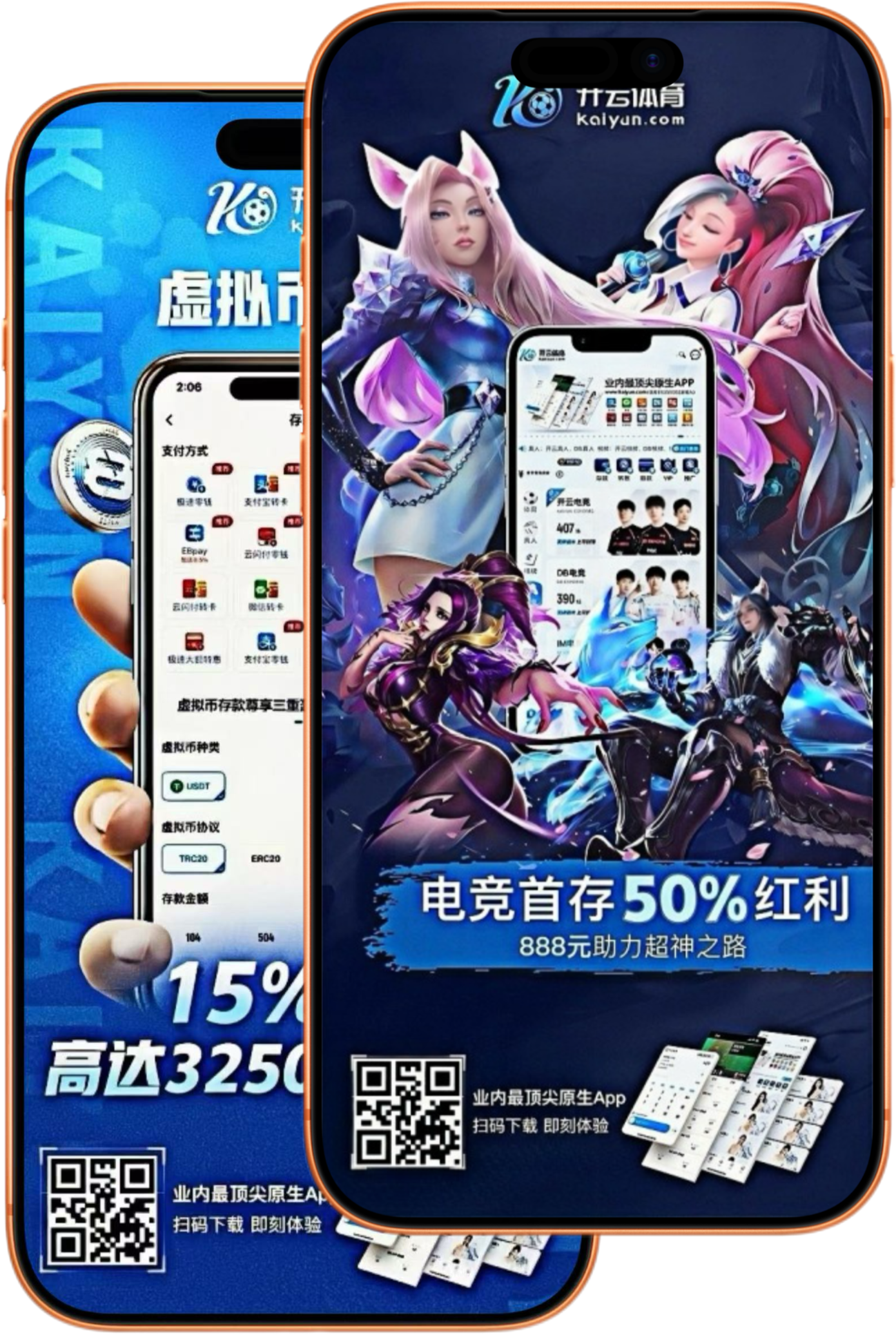 博天堂